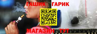меф Малоярославец