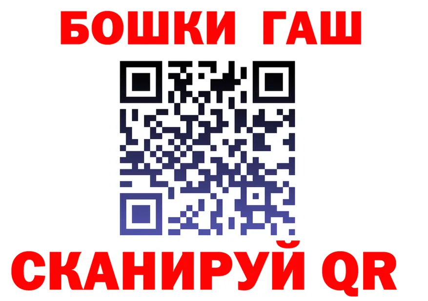 МАРИХУАНА тримм как зайти darknet МЕГА Горно-Алтайск