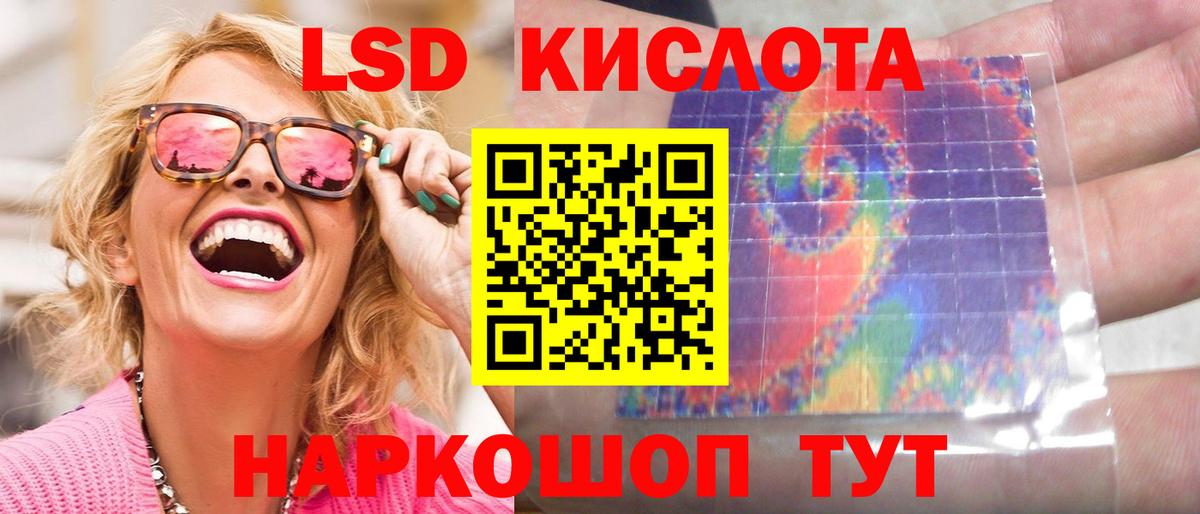 Горно-Алтайск  LSD-25 экстази ecstasy  ЛСД экстази  Лсд 25 экстази ecstasy  Вход с VPN 
