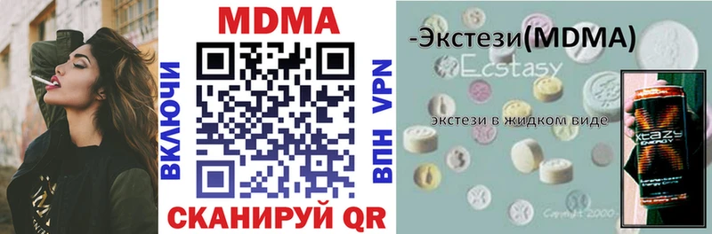 это телеграм  Горно-Алтайск  МДМА VHQ  как найти  
