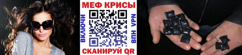 наркошоп Горно-Алтайск Меф VHQ