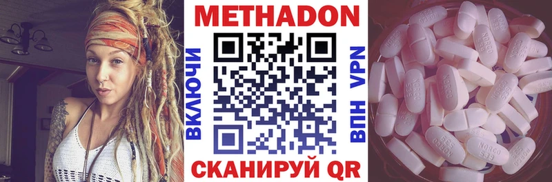 Метадон мёд  цены наркотик  blacksprut вход  Горно-Алтайск 
