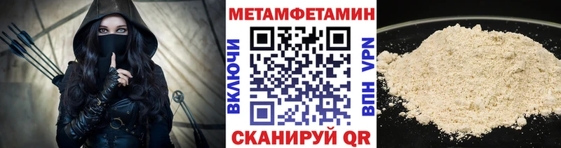 ОМГ ОМГ как войти  Горно-Алтайск  МЕТАМФЕТАМИН винт 