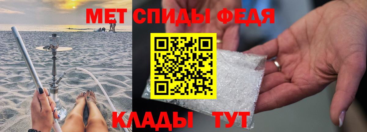 Горно-Алтайск  МЕТАМФЕТАМИН пудра  Вход с VPN 