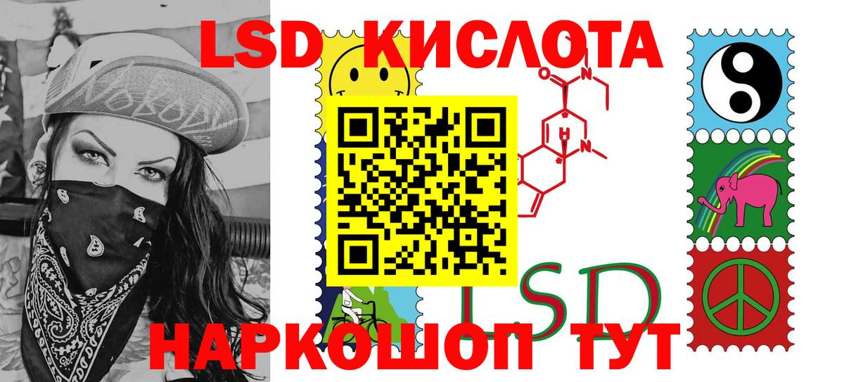 Марки 25I-NBOMe 1,8мг Горно-Алтайск