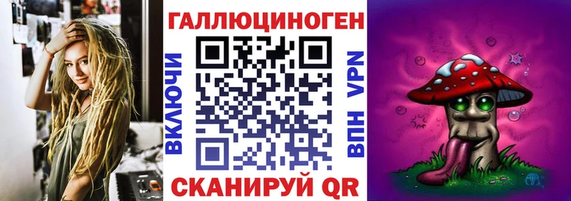 Галлюциногенные грибы MAGIC MUSHROOMS  цены   Горно-Алтайск 