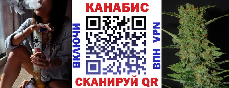 ссылка на мегу зеркало  Горно-Алтайск  МАРИХУАНА сатива  как найти закладки 
