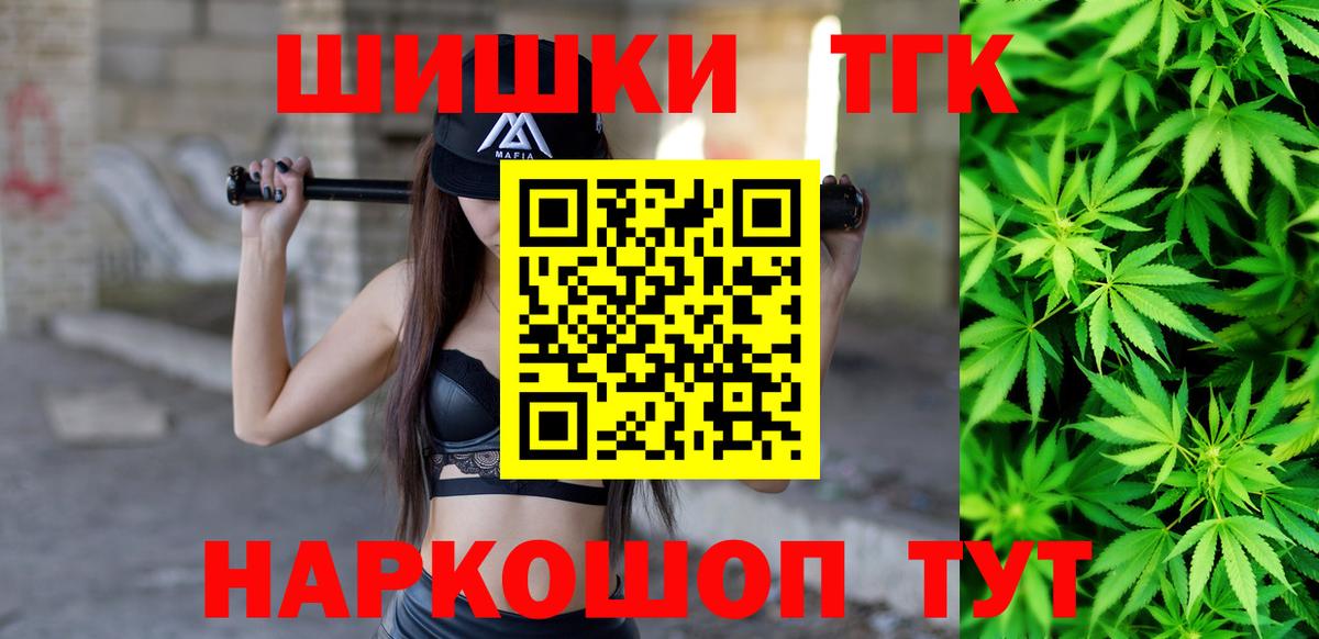 Канабис ГИДРОПОН  Шишки марихуана ГИДРОПОН  Конопля White Widow  Горно-Алтайск  Вход с VPN  Каннабис White Widow 
