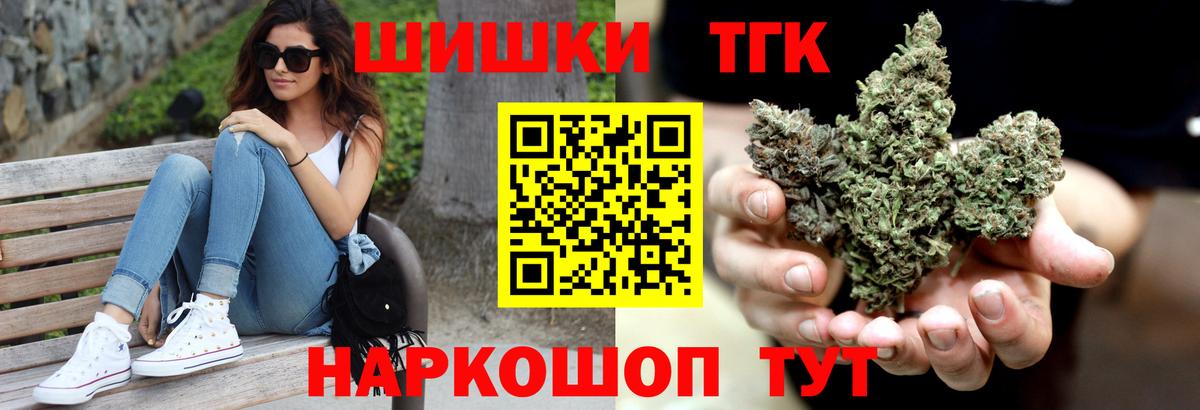Канабис индика Горно-Алтайск